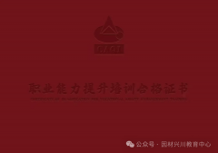 包罗对食物平安办理轨制施行环境的监