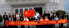 以现实步履谱写企业高质量成长的新