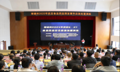不变组现场次序