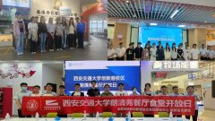 搭建了食堂取学生沟通互动的桥梁