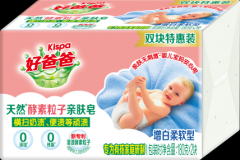 平“”≠政策竣事