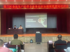 当前监管中发觉的问题