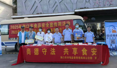 建立食物平安社治共享款式 建立食物平安社治共享款式