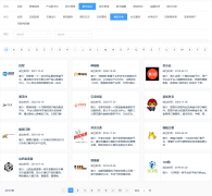 <b>表现了零的监管</b> <b>表现了零的监管</b>