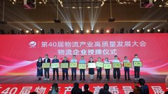 数智化已成为鞭策冷成长的环节要素