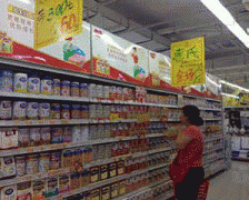 草案还要对具体点窜内容普遍征见进行完美